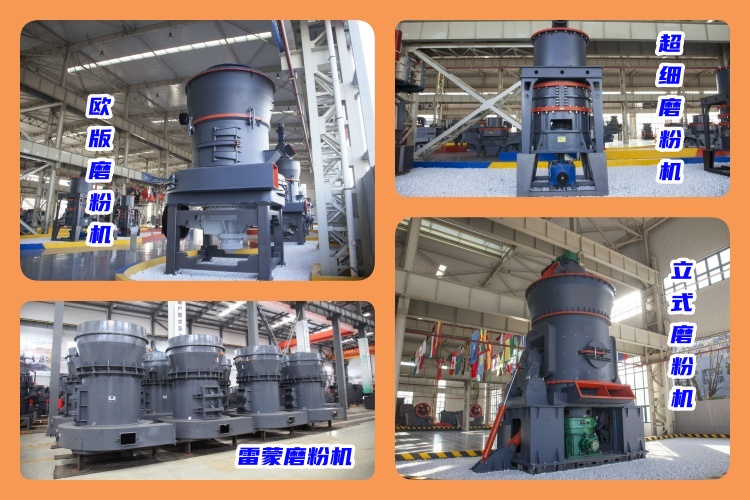 揭秘！150-180目碳酸鈣粉生產(chǎn)設(shè)備價(jià)格的秘密，如何選擇更有性價(jià)比？