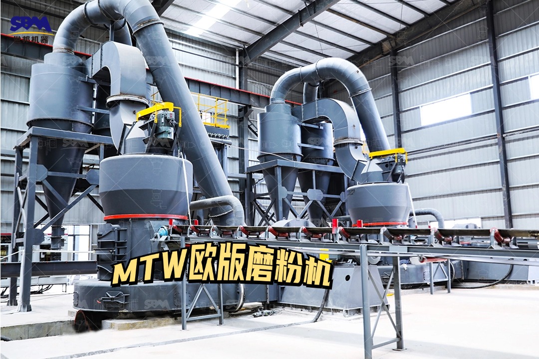 一套磷礦石磨粉機方案設備配置如何？