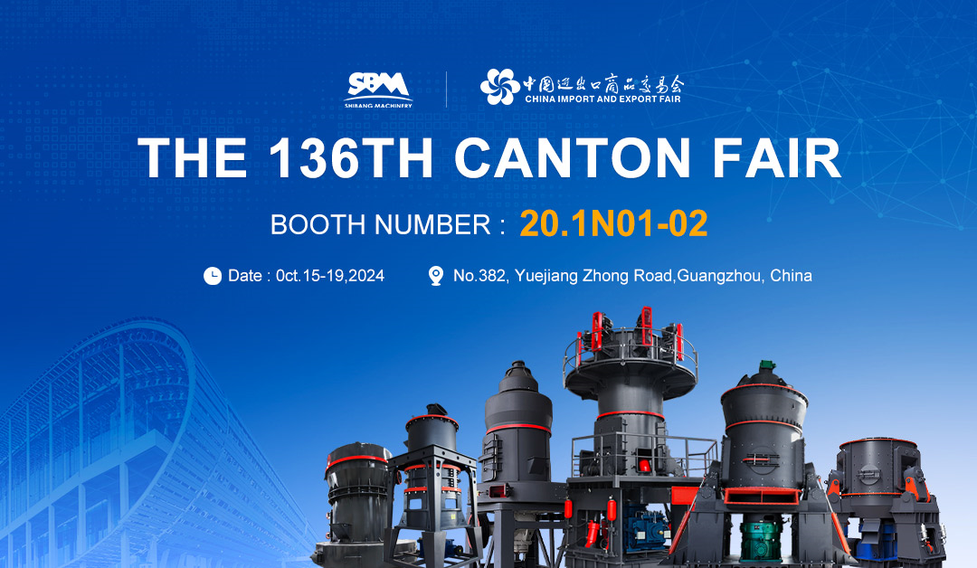 第136屆廣交會如火如荼進行中！上海世邦精彩亮相！