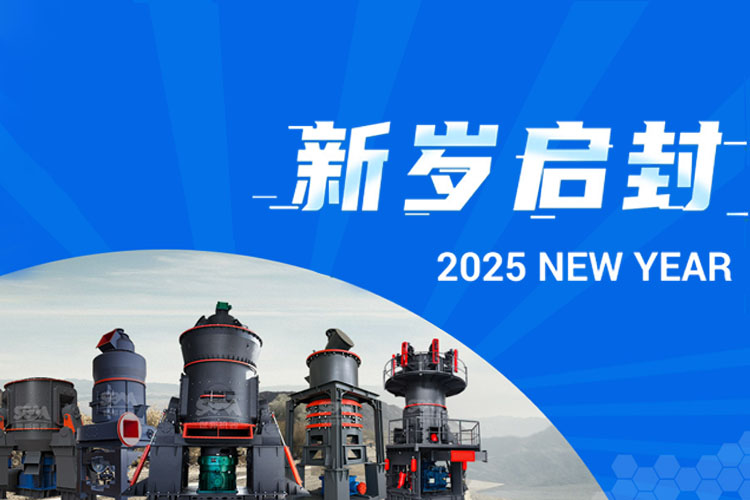 向前2025→上海世邦與您開啟璀璨新程！